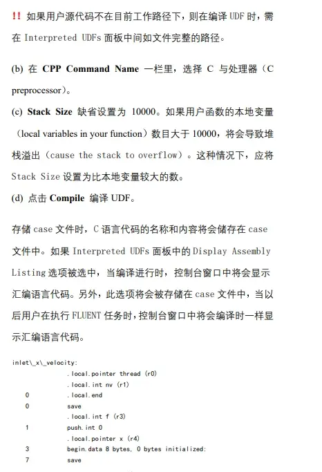 ansys如何给长方体切圆角